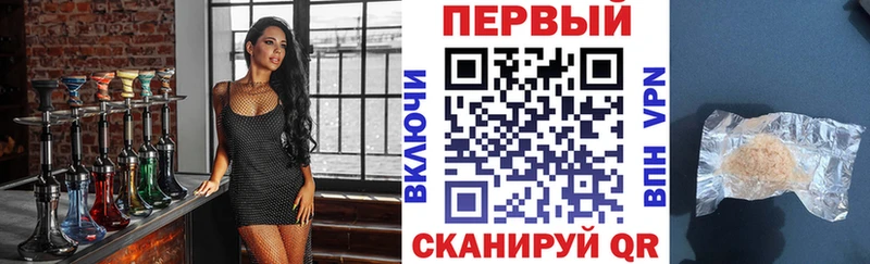 нарко площадка как зайти  mega ССЫЛКА  Первоуральск  Amphetamine VHQ 