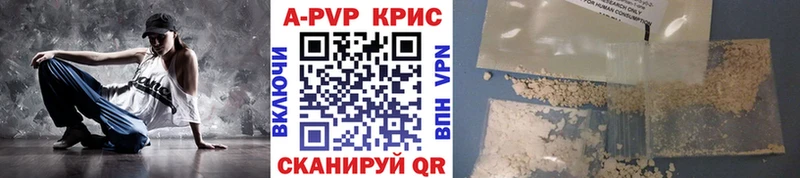 A PVP Соль  hydra маркетплейс  Первоуральск 