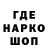 Кетамин VHQ Badma Baldanov