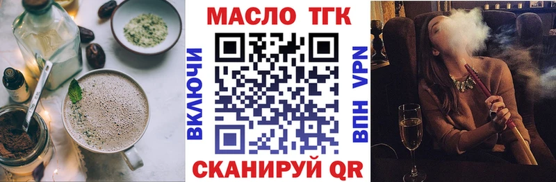 мега зеркало  купить закладку  Первоуральск  Cannafood марихуана 