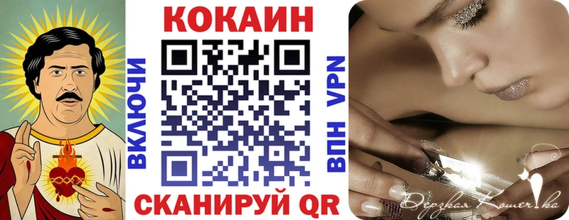 Cocaine Перу ОМГ ОМГ ссылка Первоуральск где можно купить