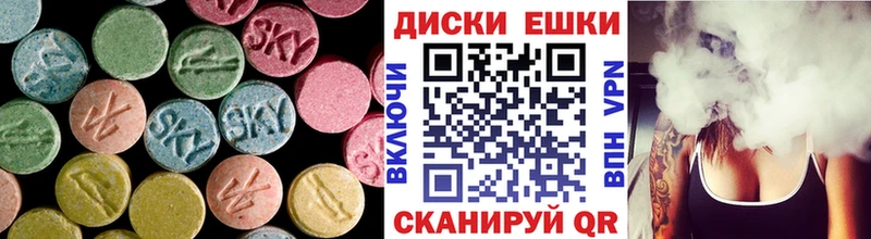 купить  цена  Первоуральск  ЭКСТАЗИ TESLA 