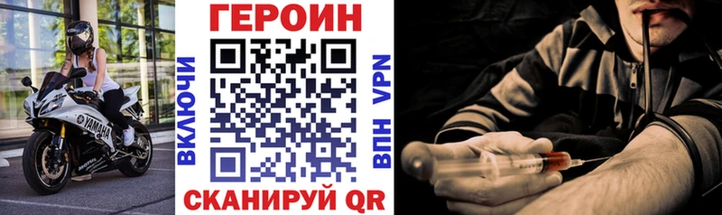Героин хмурый хочу наркоту Первоуральск
