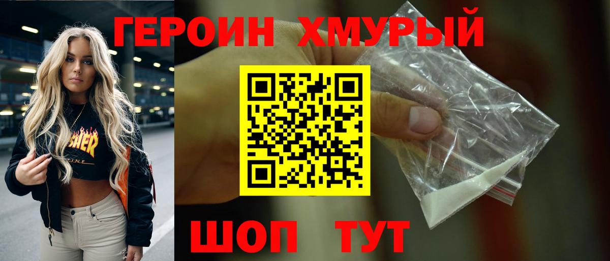 МЕФ Первоуральск