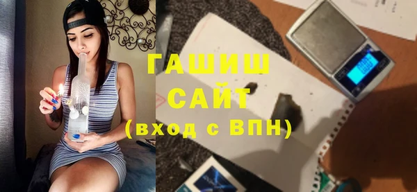 ГАЛЛЮЦИНОГЕННЫЕ ГРИБЫ Медногорск
