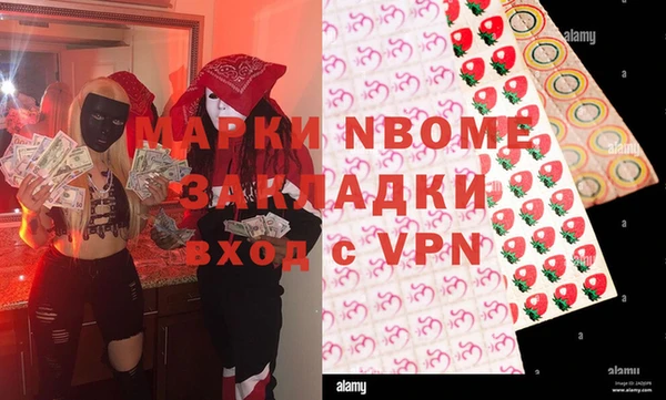 мефедрон VHQ Алзамай