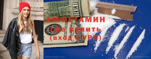 мефедрон VHQ Алзамай
