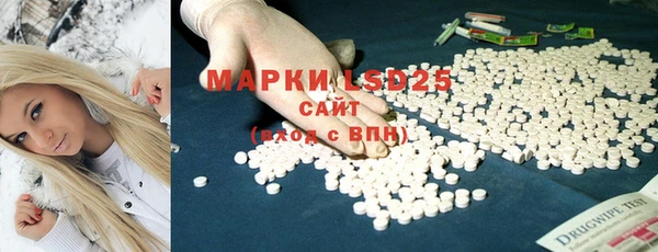 меф Алексеевка