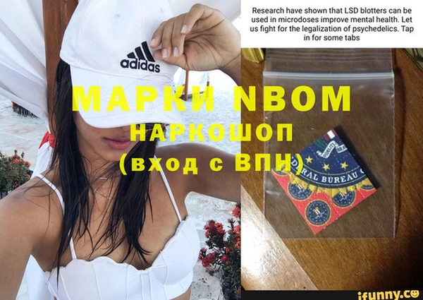 меф Алексеевка