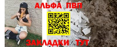 прущая мука Канаш