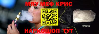 прущая мука Канаш