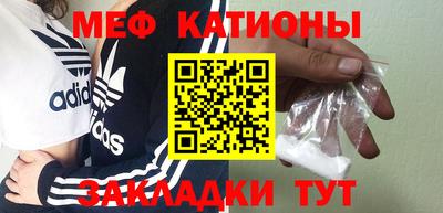 кокаин Камышлов