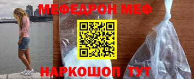 меф VHQ Ирбит