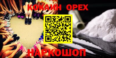 соль курить ск Кандалакша