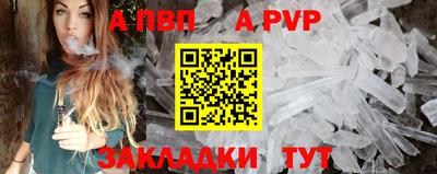 прущая мука Канаш