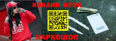 соль курить ск Кандалакша