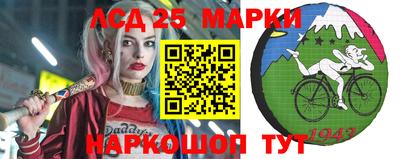 кокаин Камышлов