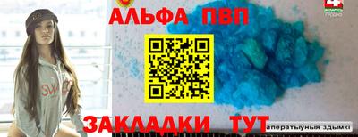 кокаин Камышлов