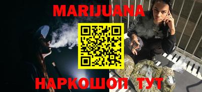кокаин Камышлов