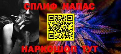 прущая мука Канаш