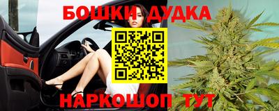 кокаин Камышлов