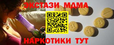 прущая мука Канаш