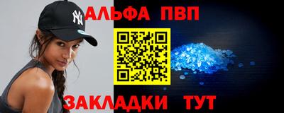 кокаин Камышлов
