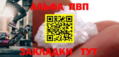 прущая мука Канаш