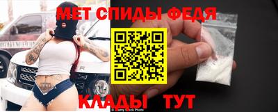меф VHQ Ирбит