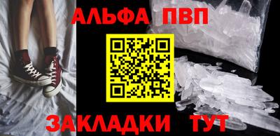 кокаин Камышлов