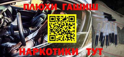 кокаин Камышлов