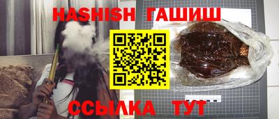 соль курить ск Кандалакша