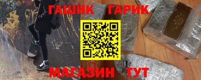 кокаин Камышлов