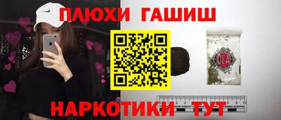 соль курить ск Кандалакша