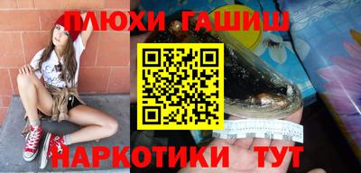 кокаин Камышлов