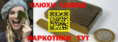 кокаин Камышлов