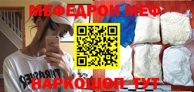 прущая мука Канаш
