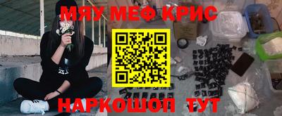 кокаин Камышлов