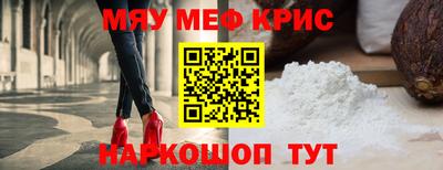 кокаин Камышлов