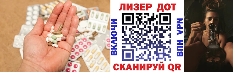 Лсд 25 экстази ecstasy  Первоуральск 