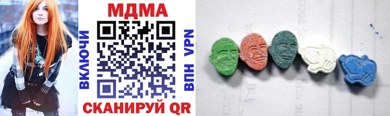 закладки Первоуральск MDMA кристаллы