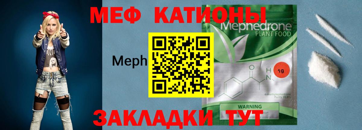 МЯУ-МЯУ мука  МЯУ-МЯУ  Первоуральск  Вход с VPN 