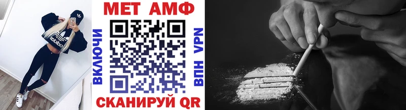 shop официальный сайт  Первоуральск  Первитин мет 
