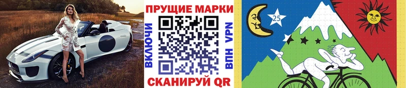 как найти наркотики  Первоуральск  OMG вход  Марки N-bome 1500мкг 