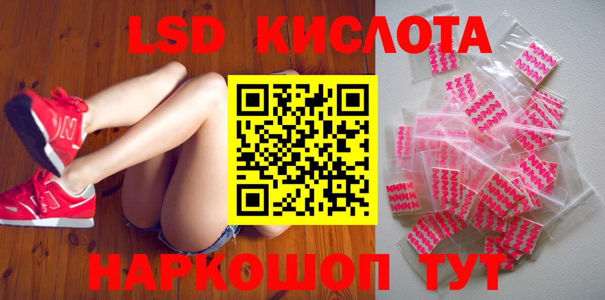 Марки 25I-NBOMe 1500мкг Первоуральск