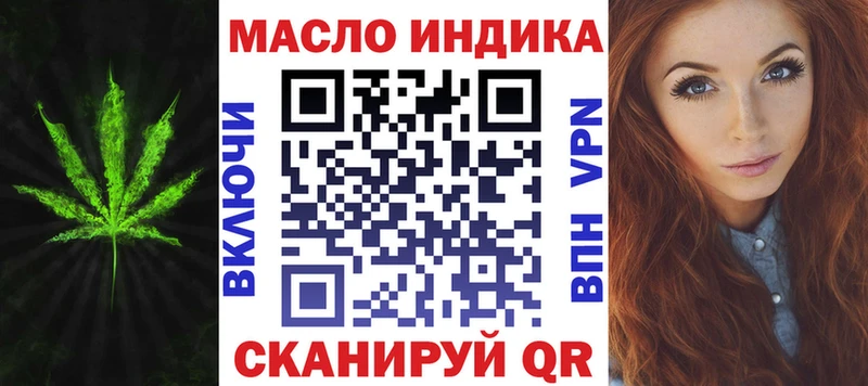 площадка клад  Первоуральск  ТГК вейп с тгк  что такое  