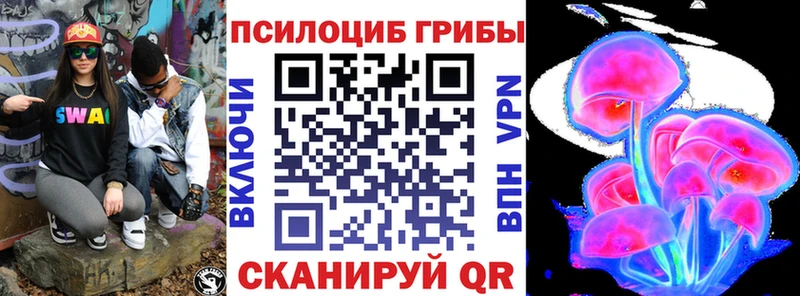 Галлюциногенные грибы GOLDEN TEACHER  нарко площадка телеграм  Первоуральск 