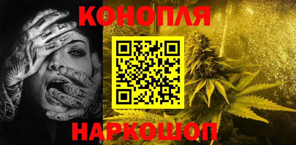 Марихуана индика Первоуральск